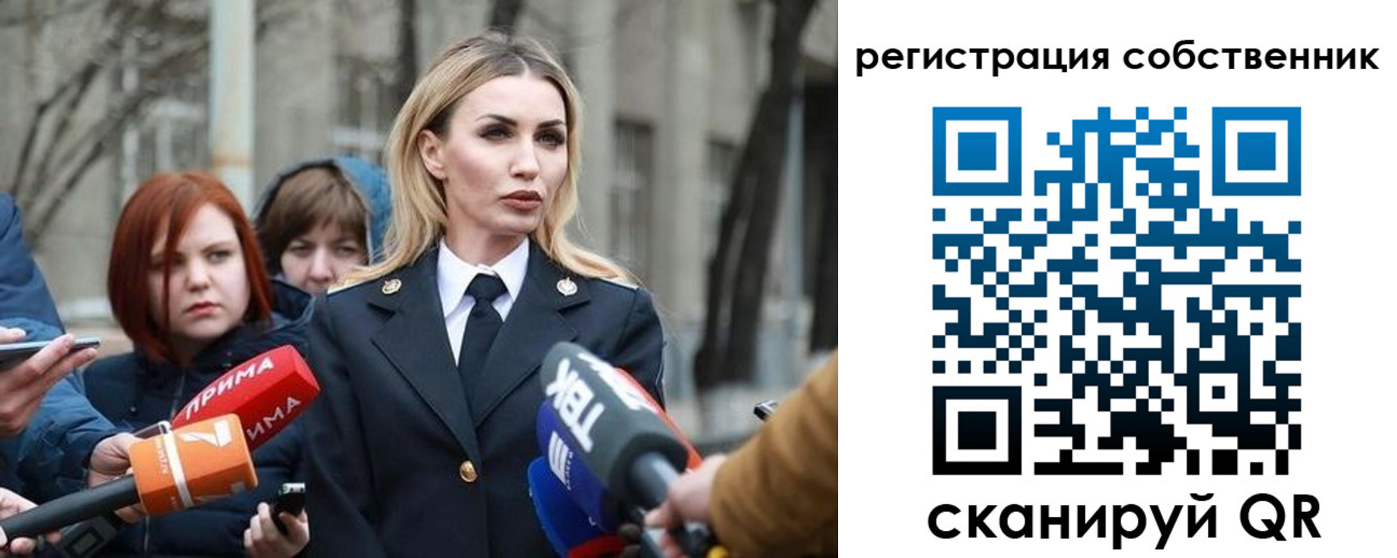 прописка паспорт в Невеле